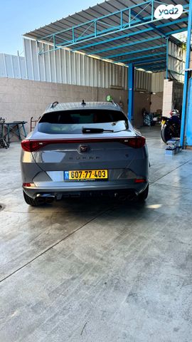 קופרה פורמנטור