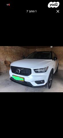 וולוו XC40