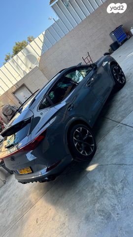 קופרה פורמנטור