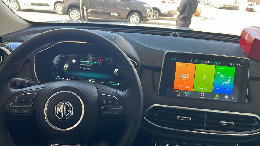 מודעת רכב אם ג'י EHS PHEV