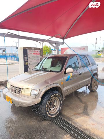 קיה ספורטז'