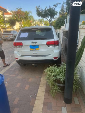 ג'יפ גרנד צ'ירוקי