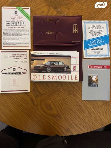 אולדסמוביל