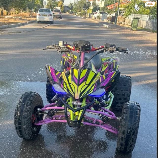 מודעת רכב אחר