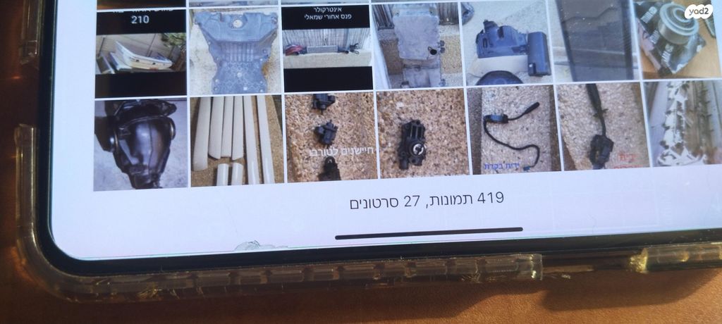 feedItemObj.data.row_1