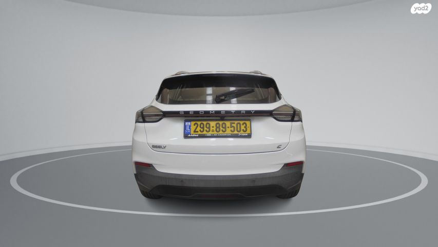 ג׳ילי Geometry C