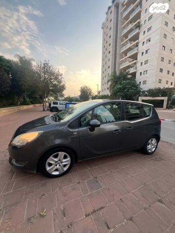 מודעת רכב אופל מריבה