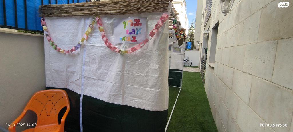 דירת גן, הרב קטרוני 29, מחנה יהודה, פתח תקווה