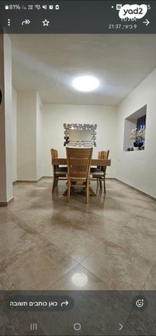 דירת גן, חגווי הסלע 61, מגדים, מעלה אדומים