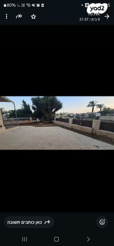 דירת גן, חגווי הסלע 61, מגדים, מעלה אדומים