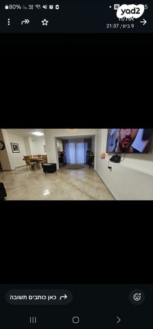 דירת גן, חגווי הסלע 61, מגדים, מעלה אדומים