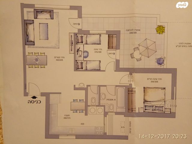 דירה, תמר 29, החורש, חריש