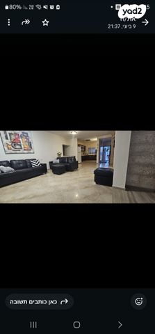 דירת גן, חגווי הסלע 61, מגדים, מעלה אדומים