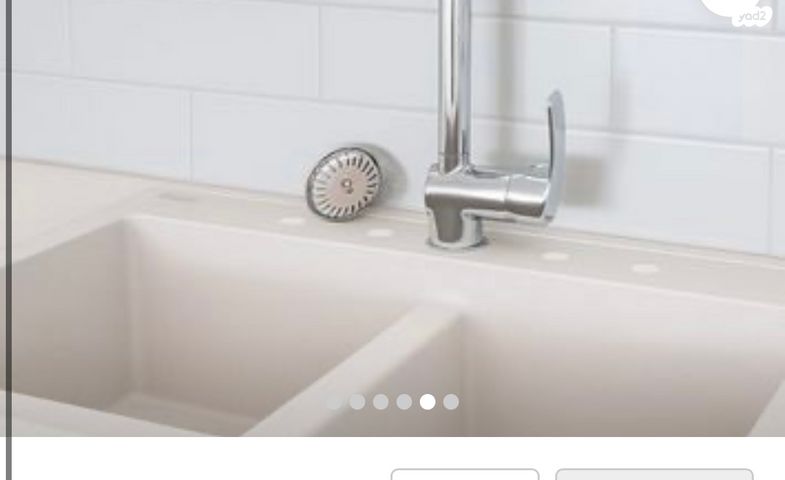 שדרות הרצל 54