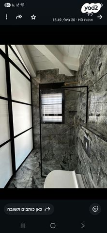 יחידת דיור, רחל המשוררת 31, בית אריה / עופרים, בית אריה / עופרים