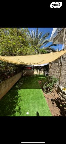 דירת גן, גדעון 22, בקעה, ירושלים