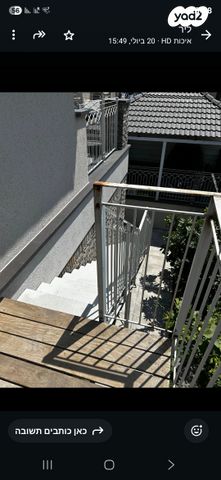 יחידת דיור, רחל המשוררת 31, בית אריה / עופרים, בית אריה / עופרים