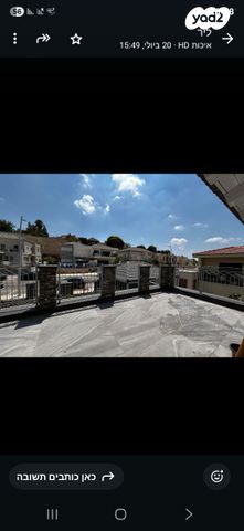 יחידת דיור, רחל המשוררת 31, בית אריה / עופרים, בית אריה / עופרים