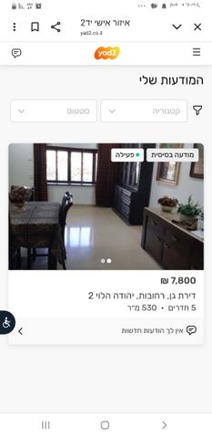 יהודה הלוי 2