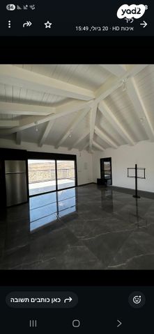 יחידת דיור, רחל המשוררת 31, בית אריה / עופרים, בית אריה / עופרים