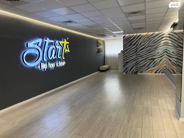 חלוצי התעשייה 2