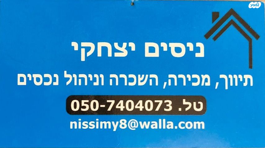 דירה, לב המושבה / מרכז העיר, פתח תקווה