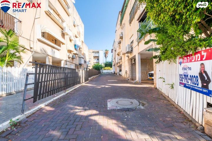 דירה, סוקולוב, מרכז העיר, קרית אתא