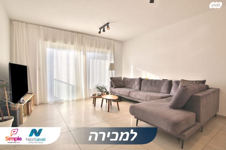 דירה, סנונית, גבעת אלונים, קרית אתא