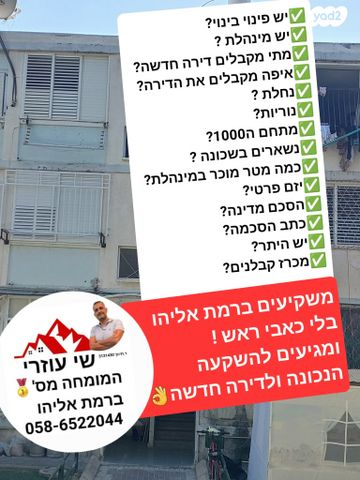 תורה ועבודה 20
