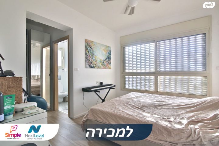 דירה, סנונית, גבעת אלונים, קרית אתא