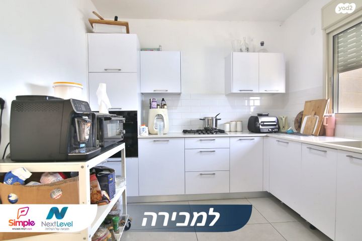 דירה, סנונית, גבעת אלונים, קרית אתא