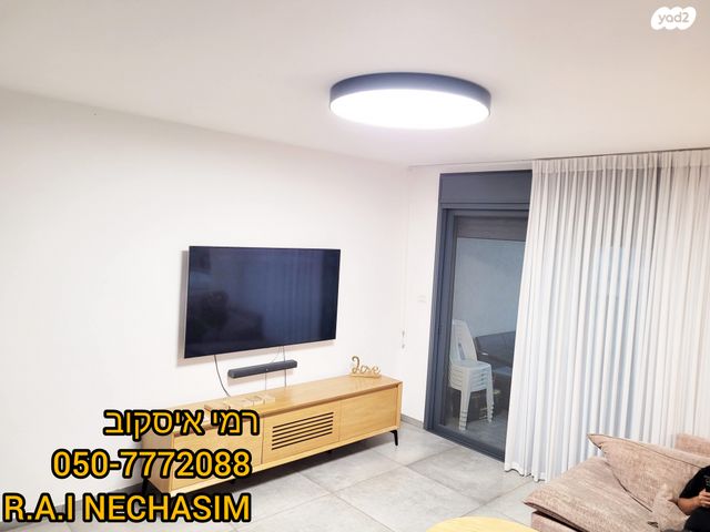 דירה, וולפסון 26, דרום עפולה, עפולה