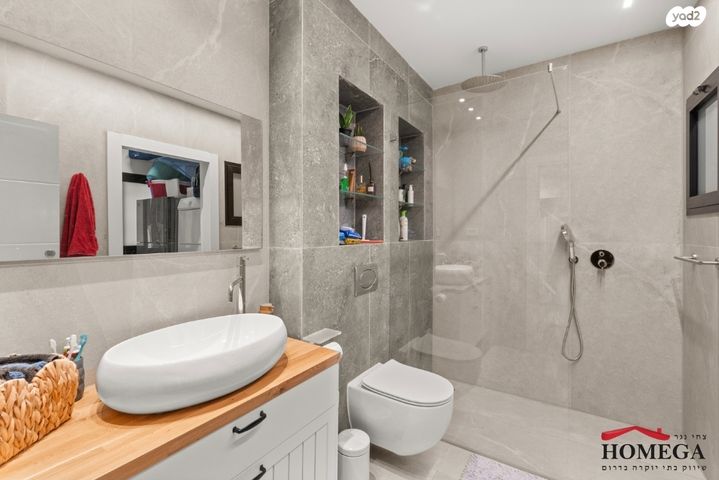 דירה, נחל ערוגות, באר שבע