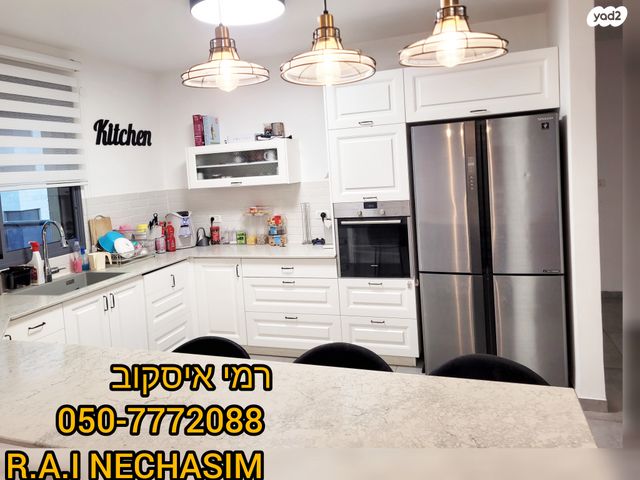 דירה, וולפסון 26, דרום עפולה, עפולה