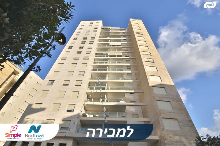 דירה, סנונית, גבעת אלונים, קרית אתא