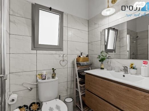 דירה, יגאל ידין, המגינים, מודיעין מכבים רעות