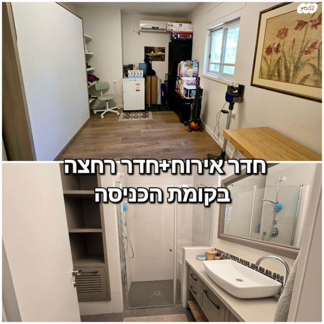 בית פרטי/ קוטג', משעול הנרקיס, שאר העיר, כפר ורדים