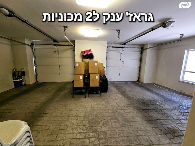 בית פרטי/ קוטג', משעול הנרקיס, שאר העיר, כפר ורדים