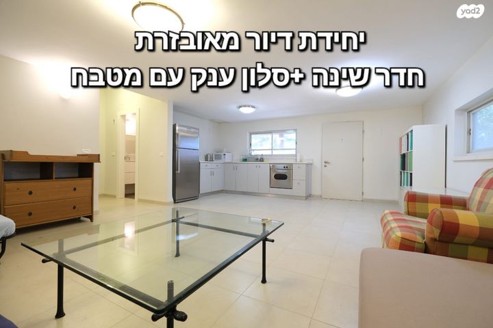 בית פרטי/ קוטג', משעול הנרקיס, שאר העיר, כפר ורדים