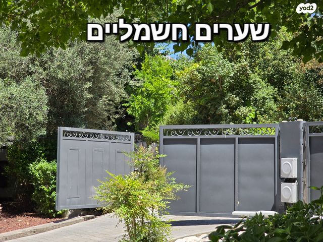 בית פרטי/ קוטג', משעול הנרקיס, שאר העיר, כפר ורדים