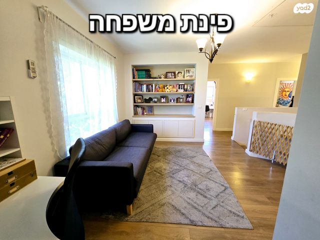 בית פרטי/ קוטג', משעול הנרקיס, שאר העיר, כפר ורדים