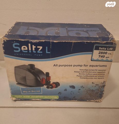 תמונת מודעה - חיות מחמד