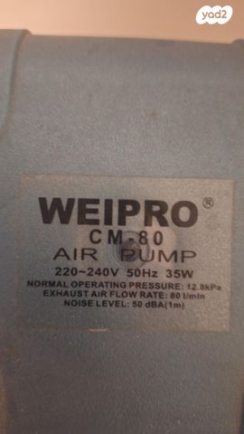 אביזרים | משאבת אויר