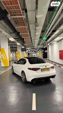 אלפא רומיאו ג'וליה