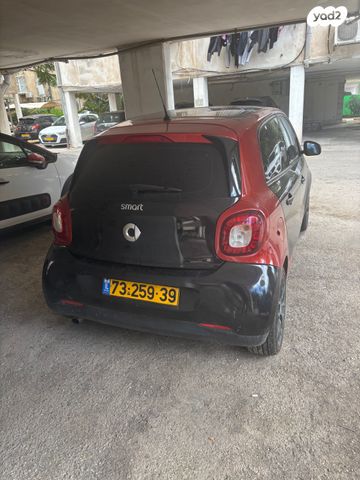 סמארט פורפור