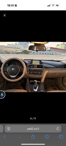 ב מ וו סדרה 3