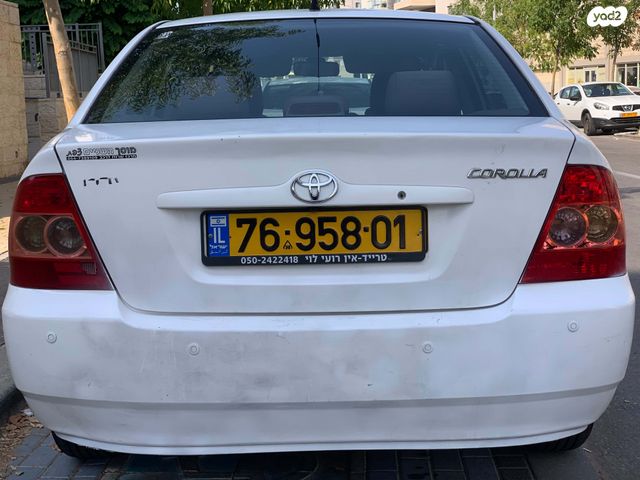 טויוטה קורולה