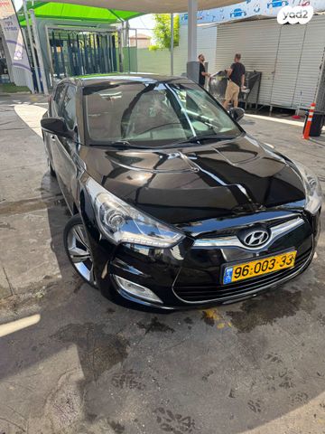 יונדאי ולוסטר