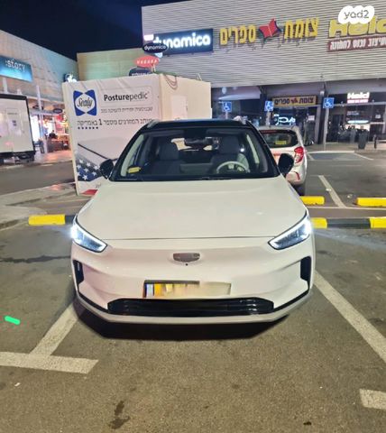 ג׳ילי Geometry C