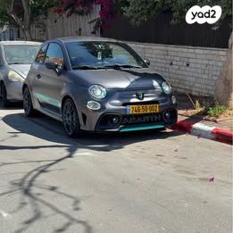 אבארט 500